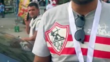 مشجع زملكاوي لمصراوي- جاي بنفس اللبس بتاع البطولة اللي فاتت بتفائل بيه