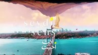 مسلسل انت من احببت الحلقة 61 مدبلجة