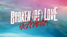 broken 8