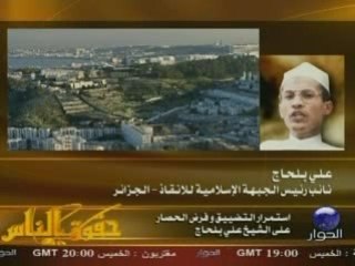 علي بن حاجharcellement sur ali benhadj