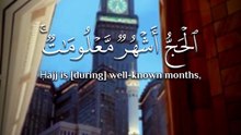 ﴿ الْحَجُّ أَشْهُرٌ مَعْلُومَاتٌ ﴾