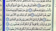 صفحة (349)