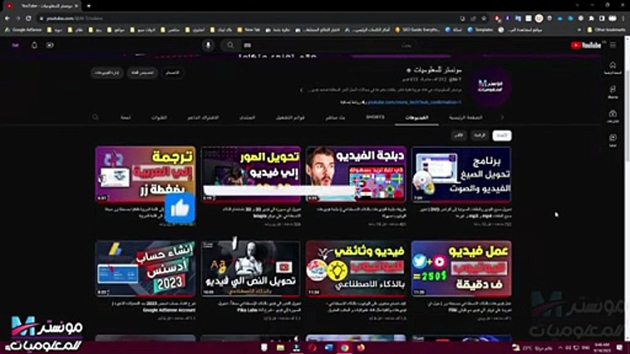 كيفية إنشاء نوعية من فيديوهات المقارنات التفاعلية القصيرة