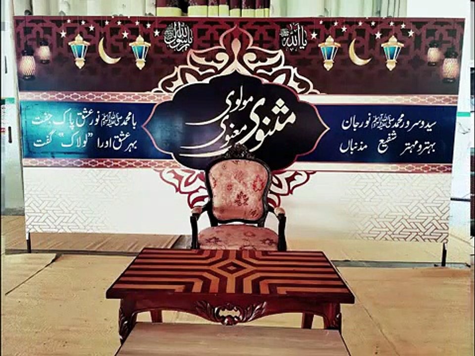 بہ احتیاط بدستِ خضر، پیالہ بگیرمبادا آبِ حیاتد دہد، بجائے شراب