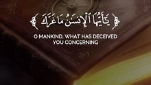Surah Al-Infitar 🌙 | Beautiful Quran Recitation