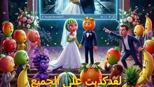 Fruit island Episode 2