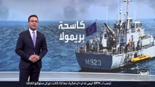 مبادرة عسكرية أوروبية جديدة لتأمين مضيق هرمز