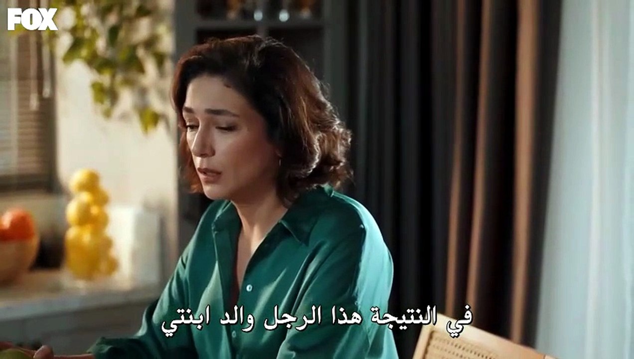 مسلسل المتوحش الحلقة 15 مترجمة