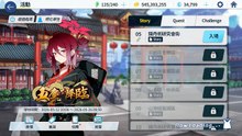 《蔚蓝档案》活动剧情——「五尘降临」·第5话：与你的世界相会之时