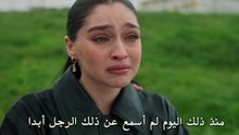 مسلسل ورود وذنوب الحلقة 29 كاملة مترجمة