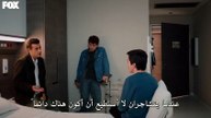 مسلسل المتوحش الحلقة 14 مترجمة