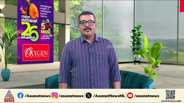 ഏറ്റവും കുറവ് ഓടിയ കാർ; സതീശൻ ഉപയോ​ഗിക്കുക വി.എൻ.വാസവന്റെ വണ്ടി