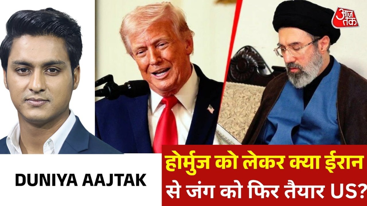 क्या ईरान पर फिर हमले का मन बना रहा है अमेरिका?...