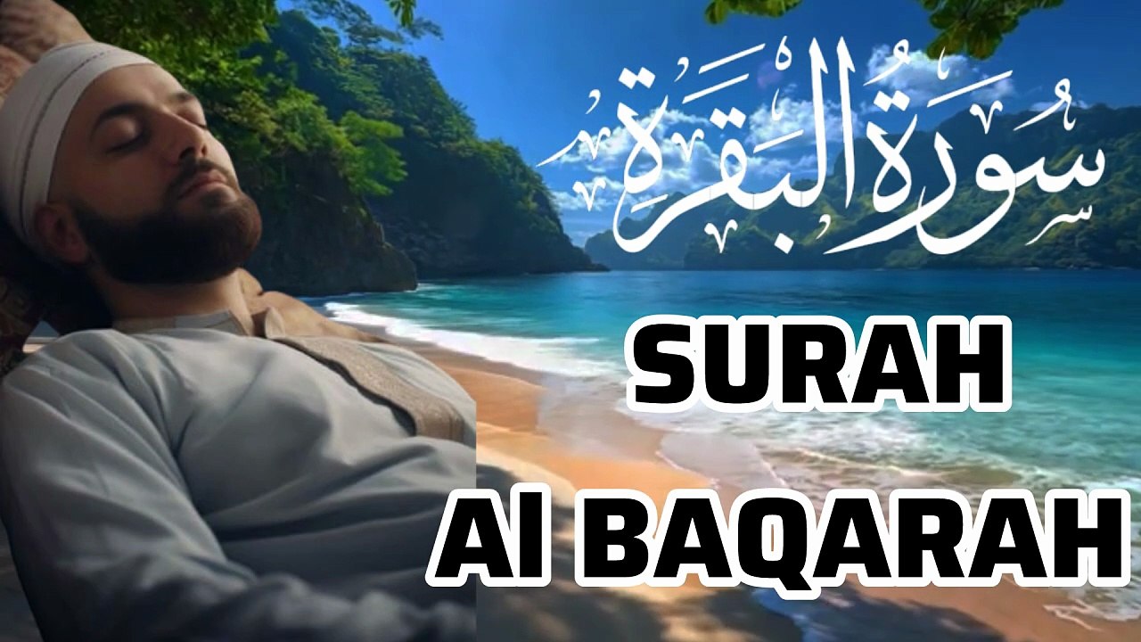 Surah Al Baqarah Ki Tilawat