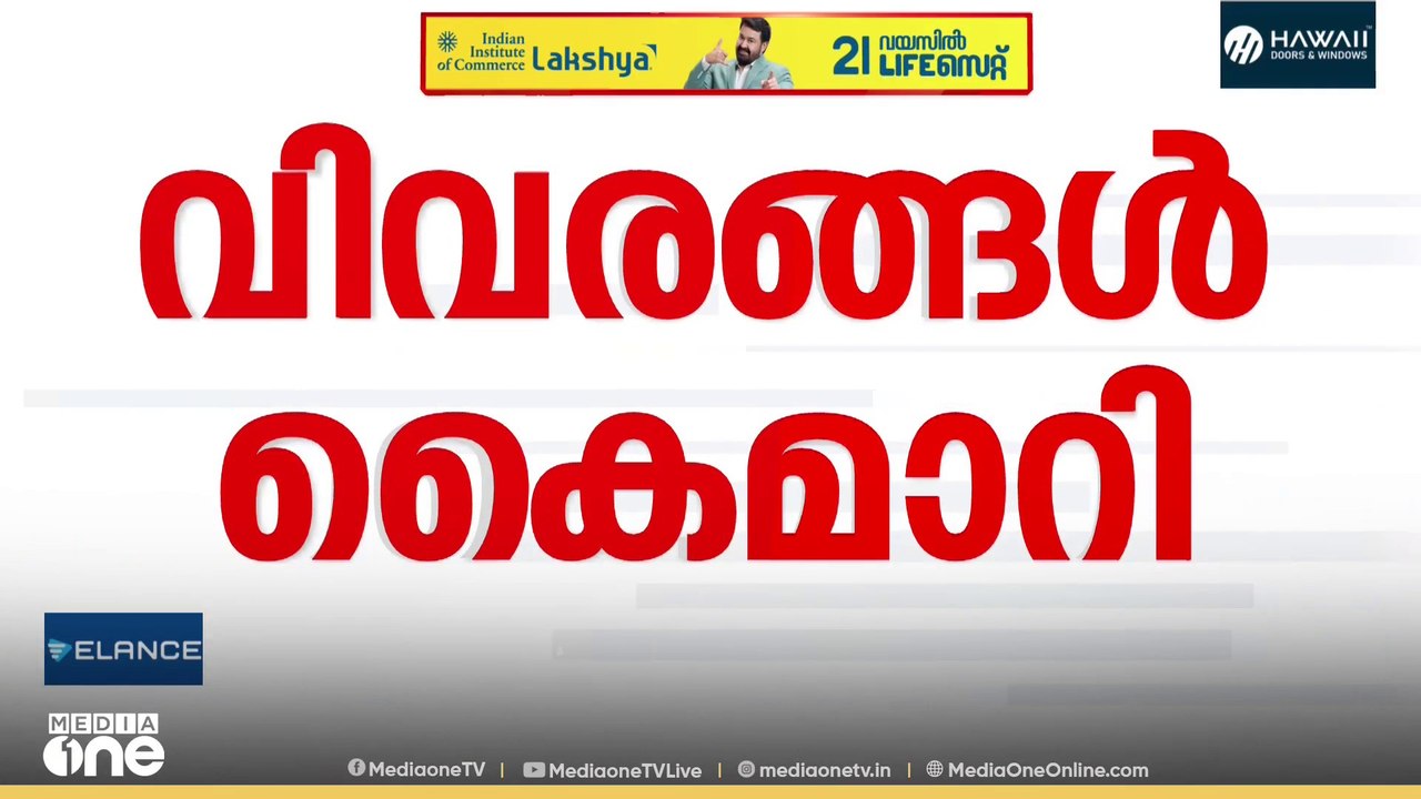 നീറ്റ് യുജി പുനഃപരീക്ഷ ചോദ്യപേപ്പർ തയ്യാറാക്കുന...