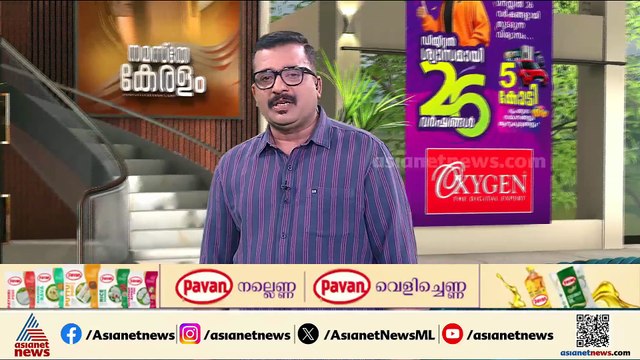 'ആഗോള അയ്യപ്പ സംഗമം അബദ്ധമായി'; സിപിഎം പത്തനംതിട്ട ജില്ലാ കമ്മിറ്റിയില്‍ വിമര്‍ശനം