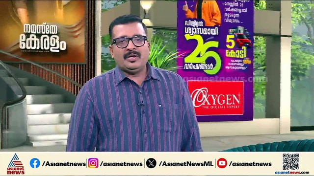 'ഞങ്ങൾ സന്തുഷ്ടരാണ്'; വയനാട് ടൗൺഷിപ്പിലേക്ക് ആദ്യ കുടുംബം എത്തുന്നു