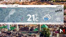 النشرة الجوية - 16/05/2026