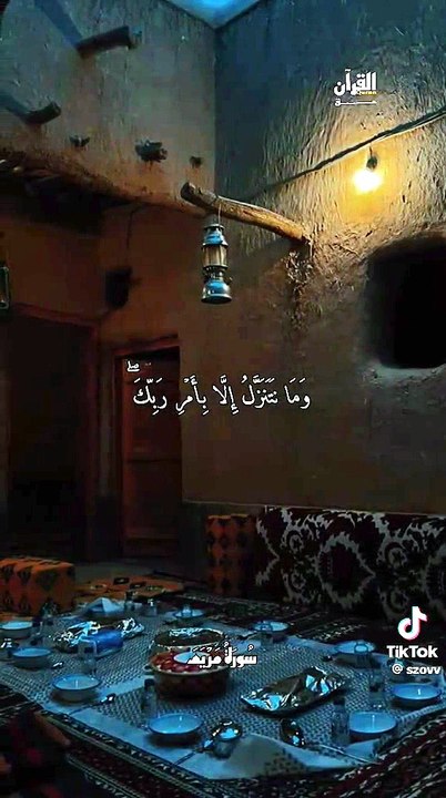 QURAN RECTIATION ALLAH BEAUTIFULL BEAUTY TRUTH  ISLAMICSHORTSVIDEO