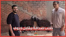 طلب صداقة مقابل خروف..  طبيب سوهاج يفي بنذره بعد تفاعل نائبة البرلمان