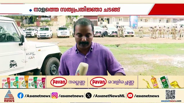 യുഡിഎഫ് മന്ത്രിസഭയുടെ സത്യപ്രതിജ്ഞ;സെന്‍ട്രല്‍ സെന്‍ട്രല്‍ സ്റ്റേഡിയത്തില്‍ അവസാനഘട്ട ഒരുക്കങ്ങള്‍