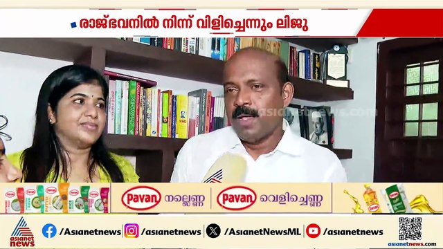 'ഏത് വകുപ്പായാലും പൂർണമായും നീതി പുലർത്തും, മന്ത്രിസഭയിലേക്ക് പരി​ഗണിക്കുന്നതിൽ സന്തോഷം: എം ലിജു