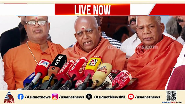 'പിന്നോക്ക ക്ഷേമ വകുപ്പ് മന്ത്രി വേണം, മഠവുമായി ബന്ധമുള്ള 6 പേരെ മന്ത്രിമാരാക്കണം' ശിവഗിരി മഠാധിപതി സ്വാമി സച്ചിദാനന്ദ