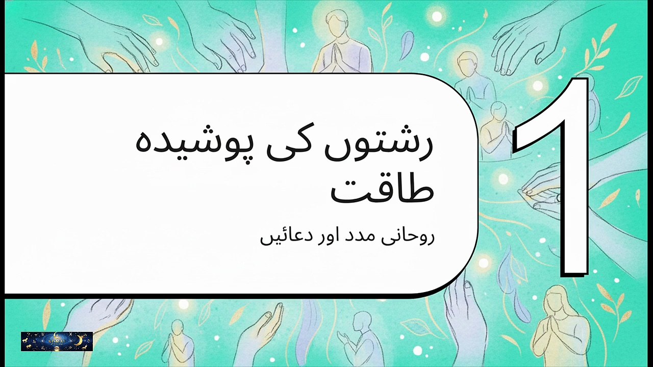 Why Your Prayers Aren't Answered 🛑 The Secret Friday Ritual to Unlock Destiny Hammad hanif @kismatastro