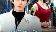 The Tomboy Heiress: Not Your Baby Daddy! - Full EP | Billionaire Romance Short Drama