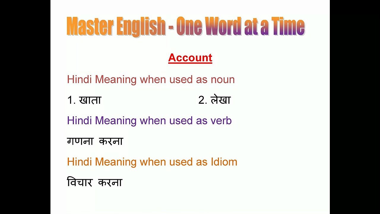 Master Your English - Improve One Word At a Time - Important Vocabulary By Safal Study for Exams and Daily Life Spoken English