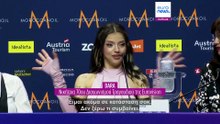 Eurovision 2026: H Βουλγαρία κερδίζει, το Ισραήλ τερματίζει δεύτερο. 10η η Ελλάδα και 19η η Κύπρος