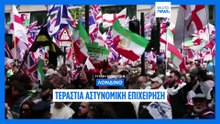 Ειδήσεις | 17 Μαΐου 2026 - Μεσημβρινό δελτίο