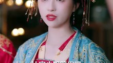 抖音新剧上线#逆天皇长子 (下)