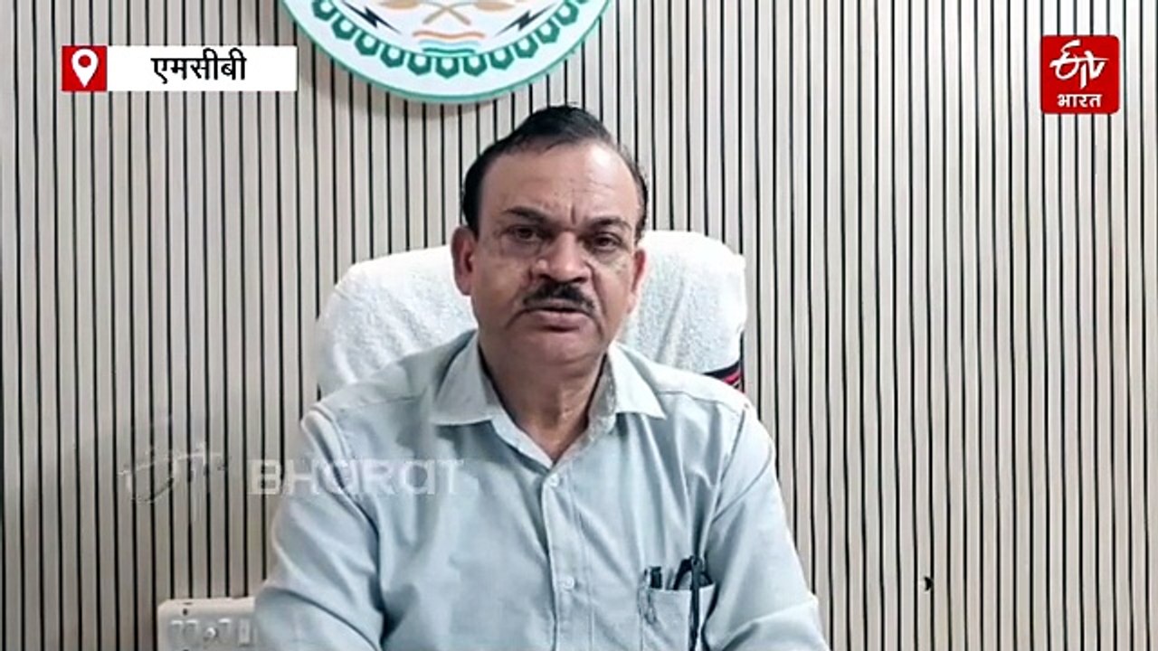 खराब रिजल्ट के बीच बीईओ का खेल वाला वीडियो वायरल, जिला शिक्षा अधिकारी ने जारी किया नोटिस