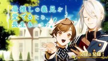 I ll Live a Long Life to Dote on My Favorite Stepbrother (Saioshi no Gikei wo Mederu tame Nagaiki Shimasu) - Season 1 - Episode 09: Dad and brother! Eng Sub [Full Movie]