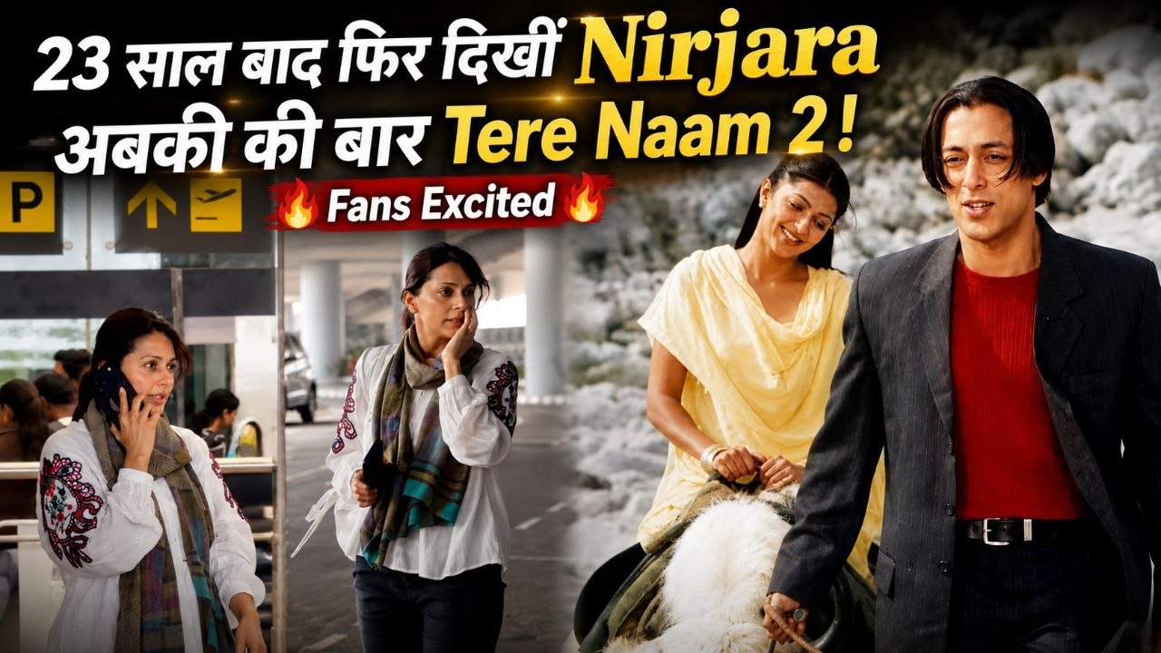 23 Year बाद दिखा Tere Naam की Nirjara का Same Look,  Bhumika Chawla को देख Fans ने मांगी Tere Naam 2