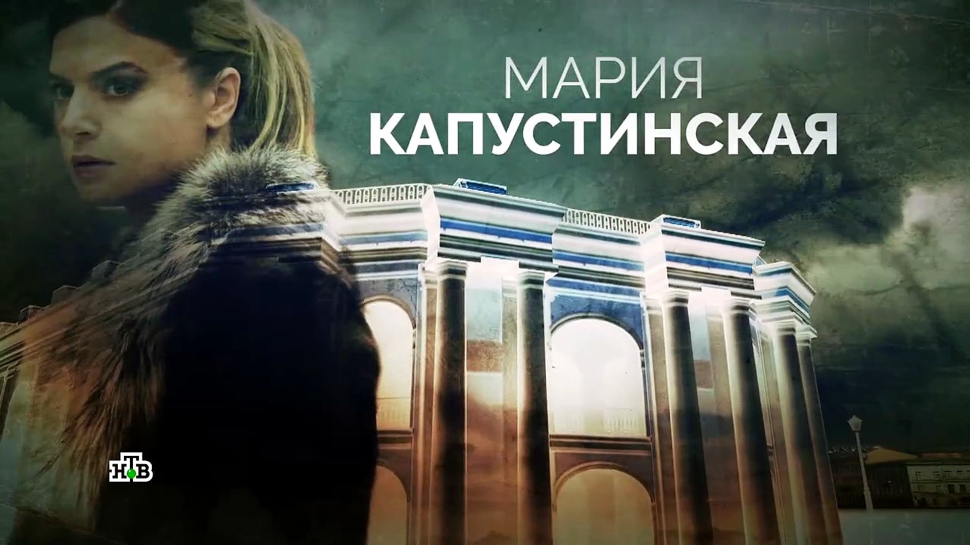 ⁣Невский |4- Сезон 7 серии