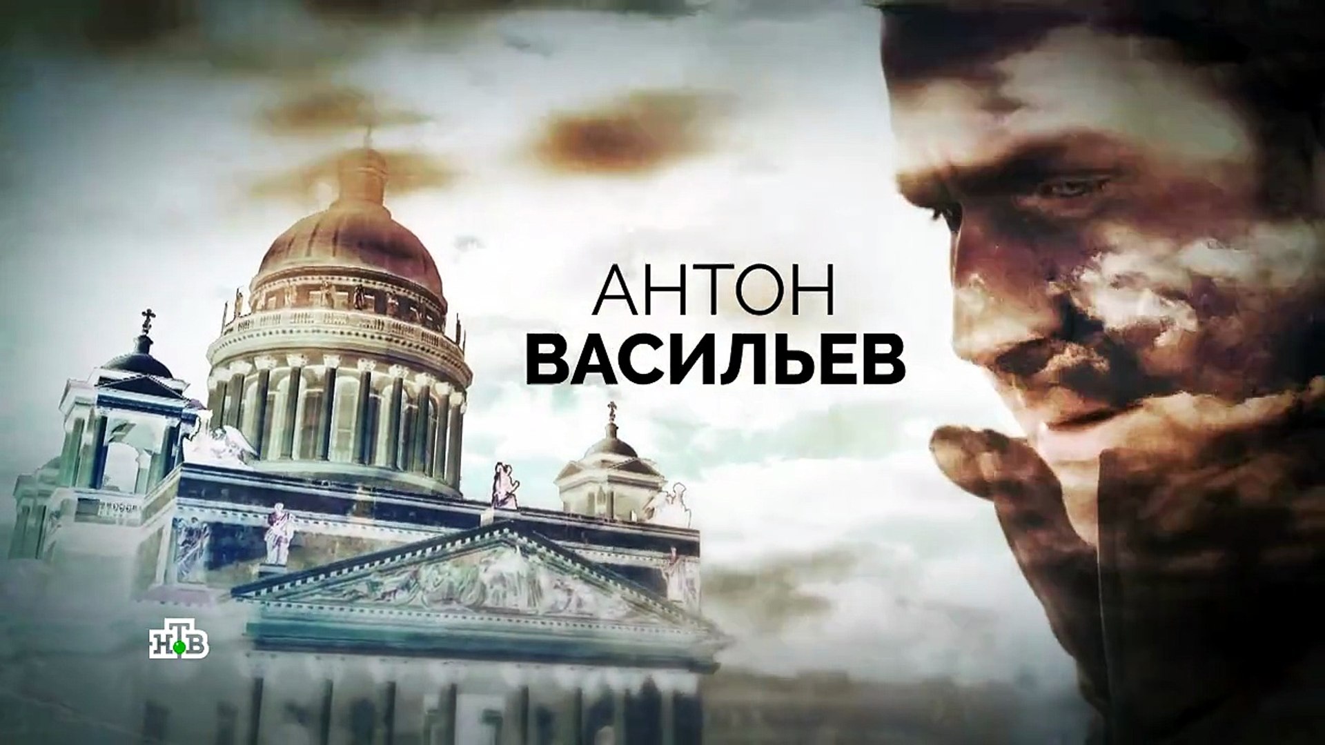 ⁣Невский |4- Сезон 8 серии
