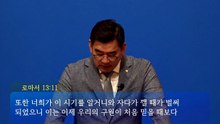 2026.05.10(일)  거제교회 주일설교