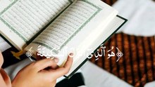 “Peace begins with the Quran 🤍📖”