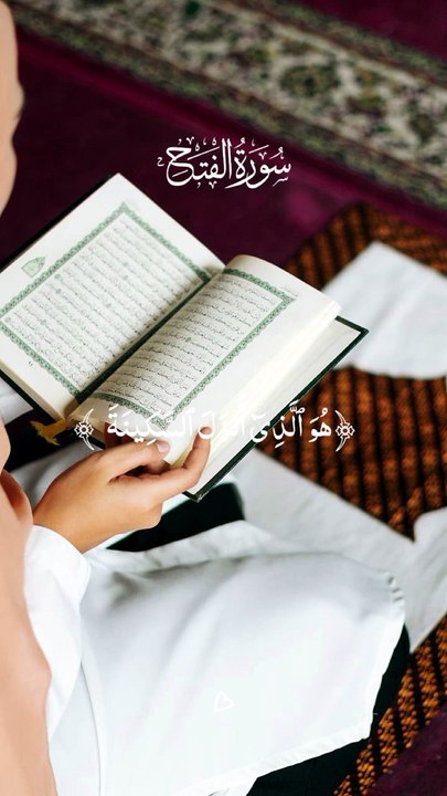 “Peace begins with the Quran 🤍📖”