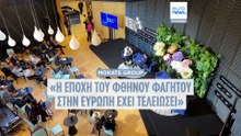 Καφές, κακάο, λάδι : Τα φθηνά τρόφιμα στην Ευρώπη έχουν τελειώσει εδώ και χρόνια