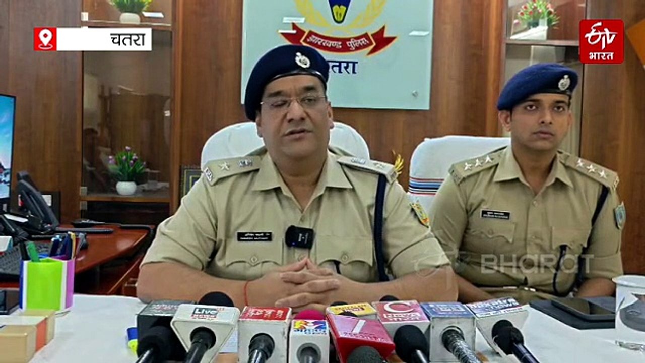 नशे के विरुद्ध चतरा पुलिस की कार्रवाई, 25 लाख क...