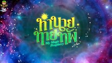 EP 9