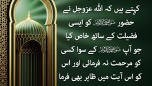 لَتُؤْمِنُنَّ بِهِ — وہ عہد جو اللہ نے سب انبیاء سے لیا  (حصہ 2)