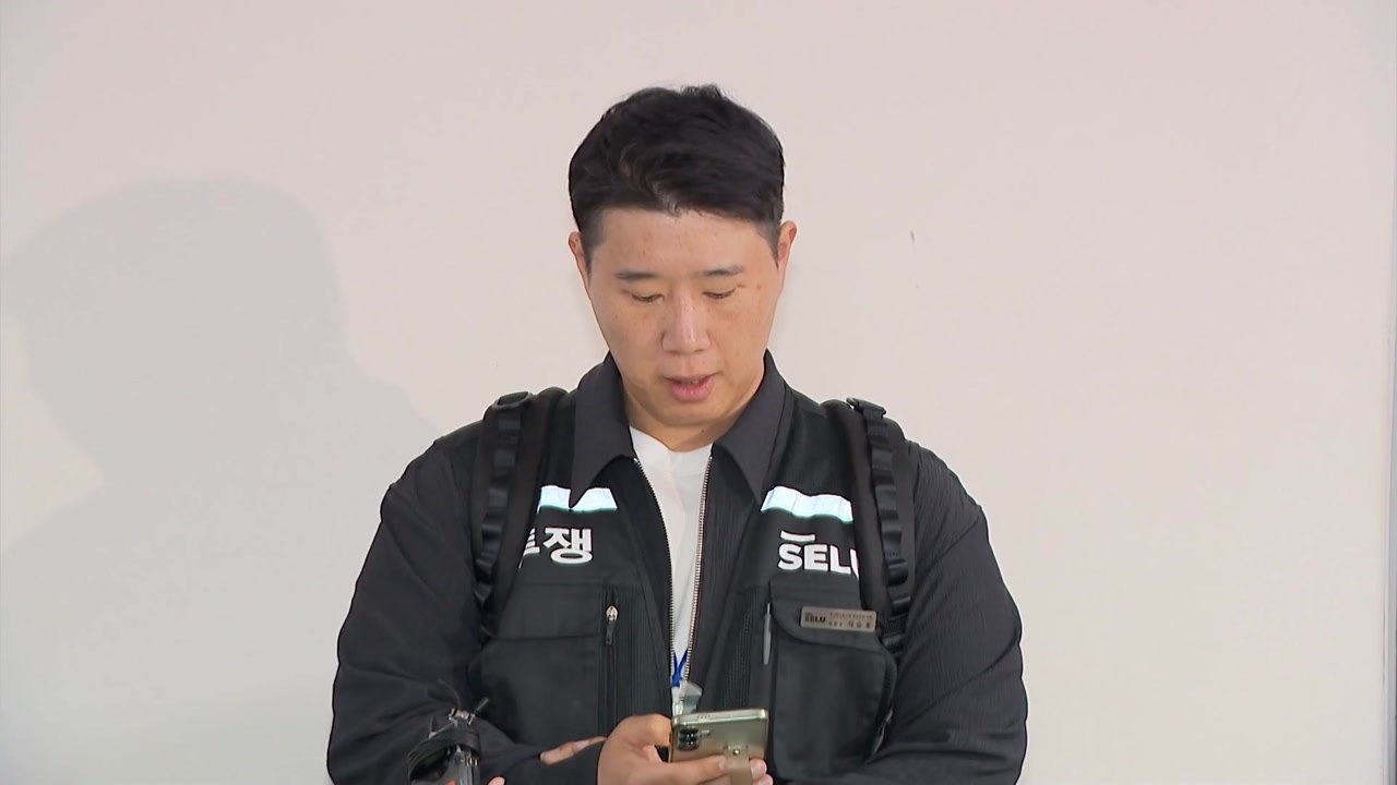 삼성전자 노조 "사후조정 성실히 임할 것" / YTN