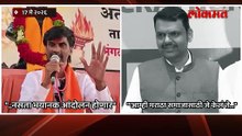 मनोज जरांगेंचा पुन्हा आंदोलनाचा इशारा, मुख्यमंत्री देवेंद्र फडणवीस काय म्हणाले? Fadnavis vs Jarange