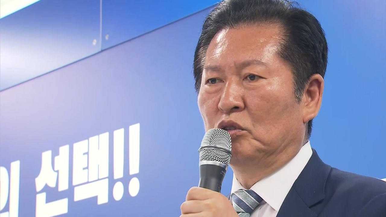 정청래 "김용남, 민주당의 아들·후보...반드시 승리" / YTN