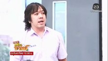 หกฉากครับอาจารย์ 17 พฤษภาคม 2569