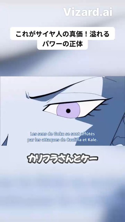 Force